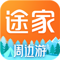 途家民宿app V8.92.1 安卓版