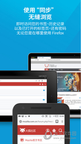 火狐浏览器2019手机版