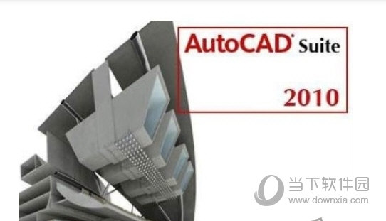 AutoCAD2010
