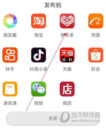 开山网app官方下载