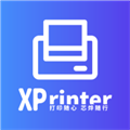 XPrinter(打印服务) V4.2.3 安卓版