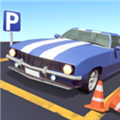 我的停车场游戏 V1.10.0 安卓最新版