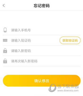 闵豆家园家长端app官方下载