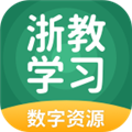 浙教学习 V5.0.9.4 安卓版
