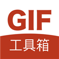 GIF工具箱APP V2.9.5 安卓最新版