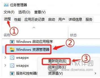 Windows11复制粘贴快捷键用不了怎么办