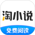 淘小说app V9.9.1 官方安卓版