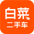 白菜二手车app V3.5.3 安卓最新版
