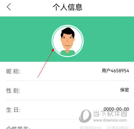 灸大夫app经络官方最新版下载