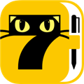 七猫作家助手 V2.15 安卓版
