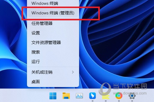 Windows11怎么格式化硬盘