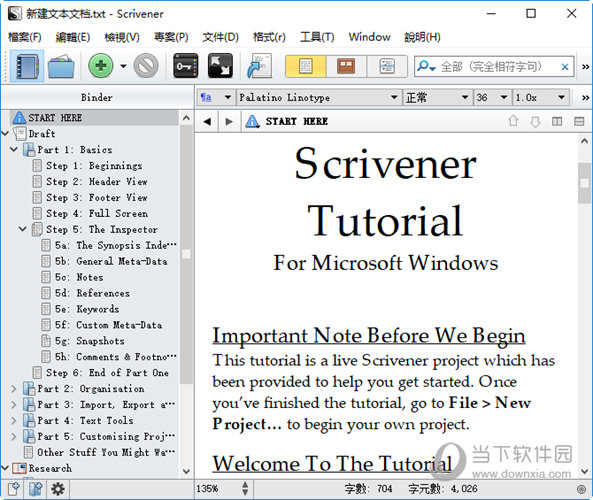 Scrivener3