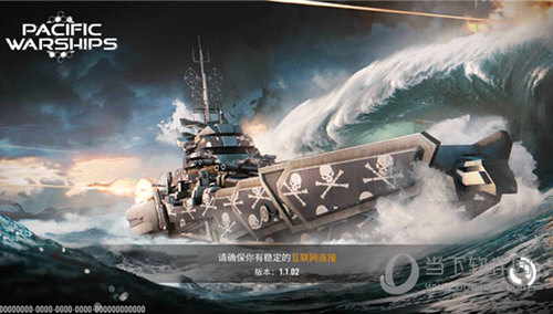 太平洋战舰大海战内置修改器无敌版下载