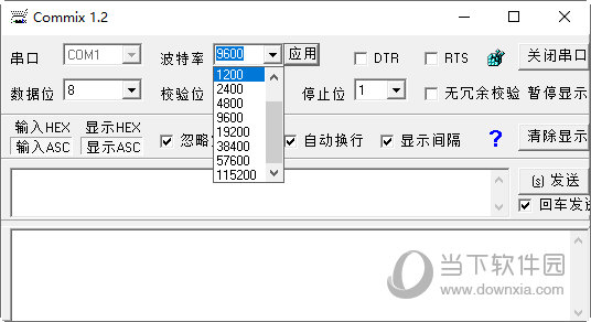 commix1.2中文版