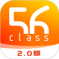 56号教室学生版 V4.9.3 安卓版