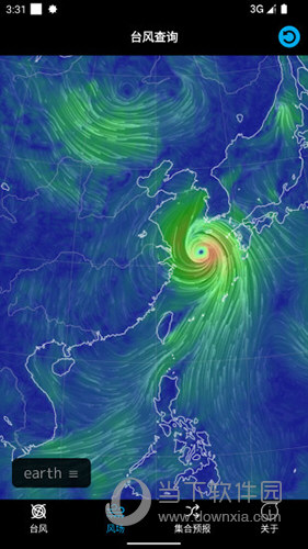 台风查询