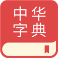 中华字典手机版 V2.0.7 安卓版