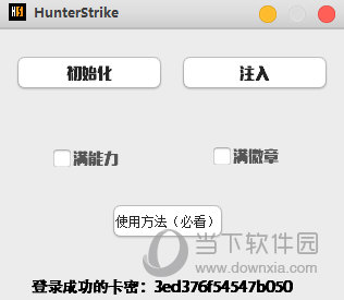 HunterStrike