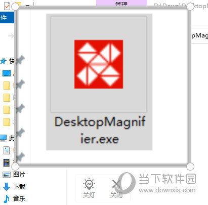 DesktopMagnifier
