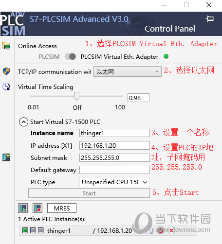PLCSIM Advanced V3.0破解版下载