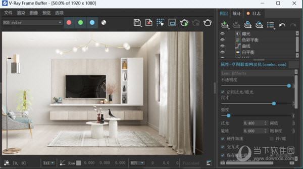 VRay6.0 for SketchUp破解补丁