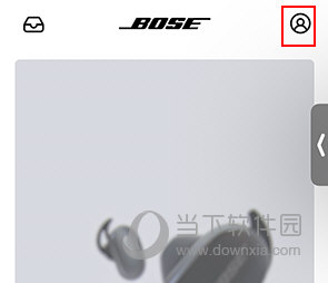 Bose音乐怎么关闭自动更新