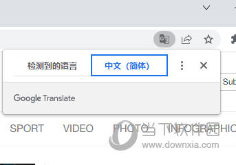 谷歌浏览器翻译修复工具