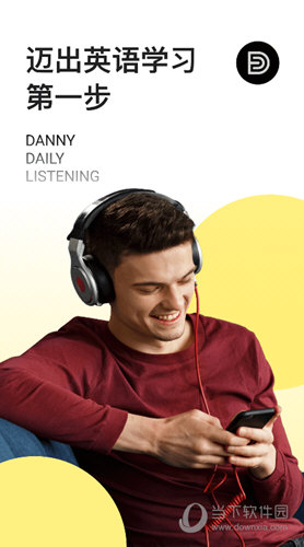 丹尼每日听力