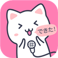 日语配音秀 V5.3.1 安卓版