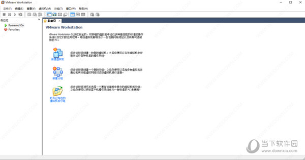 VMware6中文破解版下载