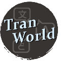 TranWorld外贸版 V1.2.7 官方版
