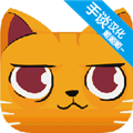 猫咪跑酷汉化版 V1.3 安卓版