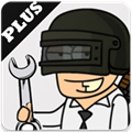 PUB Gfx+ Tool(绝地求生刺激战场画质助手) V0.16.9 安卓版