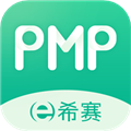 PMP项目管理助手 V3.3.8 安卓版
