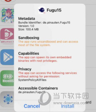 Fugu15越狱工具下载