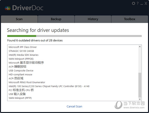 DriverDoc2022破解版