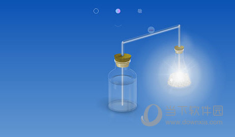 chemist化学实验室app