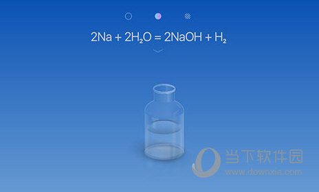 chemist化学实验室app