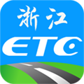 浙江etc手机版 V1.0.26 安卓版