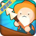捕鱼大冒险中文版 V1.7 安卓版