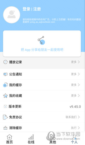 酷酷看剧app官方下载安装