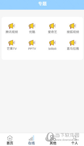 酷酷看剧app官方下载安装