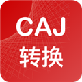 CAJ转换器手机版 V1.8.0 安卓版