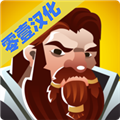 矮人要塞中文版汉化版 V1.0 安卓版