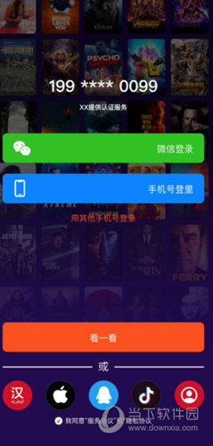 蓝猫影视app官方下载最新版2024