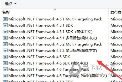 .NET framework4.0.30319下载
