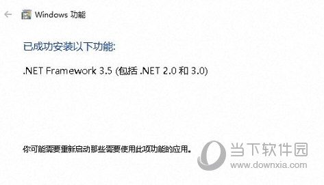.net framework合集