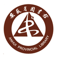 安徽省图书馆 V1.4 安卓版