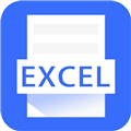 维众手机Excel V5.0 安卓版