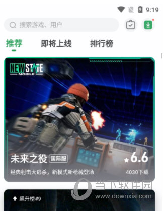 gamekipo app中文版
